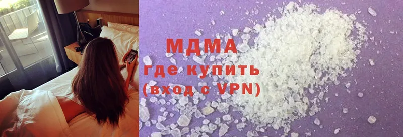 MDMA VHQ  как найти закладки  Осташков 